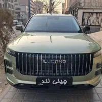 لوکانوL7 سبز  مدل ۱۴۰۴