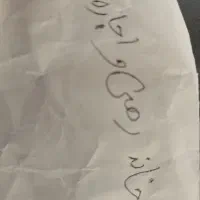 منزل مسکونی