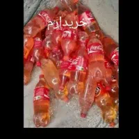 بطری نوشابه