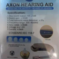 انواع سمعک|پزشکی|کاشان, پامنار|دیوار