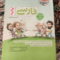 کتاب های تست نو و بدون استفاده|کتاب و مجله آموزشی|قم, دروازه چوبی|دیوار