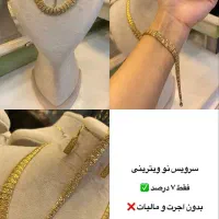 فقط۲و۳درصد