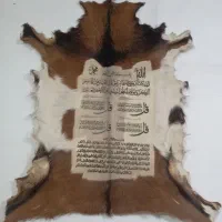 ون یکاد موست سمور