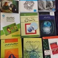 منابع پرکاربرد رشته ارشد روانشناسی|کتاب و مجله آموزشی|تهران, حسین‌آباد|دیوار