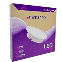 چراغ تو کار زیر قیمت