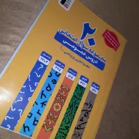 مجموعه سوالات امتحانی دروس عمومی دهم تجربی و ریاضی