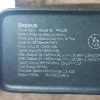 پاوربانک 22.5 وات بیسوس 20 هزار استار لرد baseus|لوازم جانبی موبایل و تبلت|اصفهان, عاشق‌آباد|دیوار