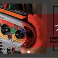 تست و تحویل تاسیسات برقی ،تست ارت