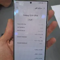 سامسونگ S24 ultra|موبایل|تهران, سوهانک|دیوار