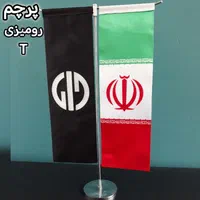 چاپ انواع پرچم ساحلی، تشریفات، رومیزی،|خدمات پیشه و مهارت|ملایر, |دیوار