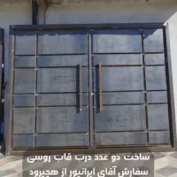 جوشکار سیار