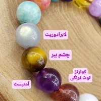 دستبند سحرآمیز احجار الشفا|بدلیجات|مشهد, زیبا شهر|دیوار