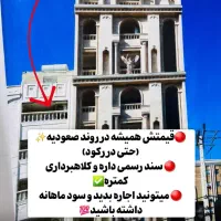 پیش فروش آپارتمان|پیش‌فروش املاک|شوشتر, |دیوار