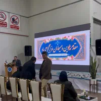 تلویزیون شهری|خدمات پذیرایی، مراسم|اصفهان, شهرک سلامت|دیوار