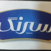 استخدام راننده پخش مواد غذایی (مویرگی)