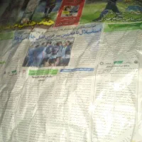 بنر فروشی فوری