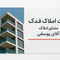 واحد ۵۰ و ۷۰ متری / کلیدنخورده/ همت‌گلشن|فروش آپارتمان|قم, شهرک فاطمیه|دیوار