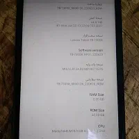 تبلت|تبلت|ارومیه, |دیوار