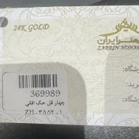 تابلو ۴ قل طلا کوب  زرین هنر ایران با ضمانت نامه|تابلو، نقاشی، عکس|قائم‌شهر, |دیوار