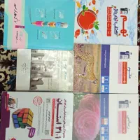 کتاب پایه نهم