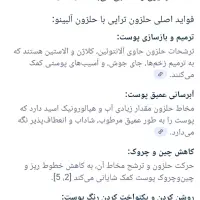 حلزون آلبینو بهترین نو حلزون|خزنده|تبریز, |دیوار