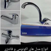 شیرآلات فانتزی تصفیه دار ،علم دوش دو حالته|لوازم سرویس بهداشتی|اهواز, سپیدار|دیوار