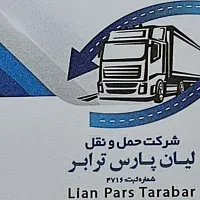 جذب نیروی کار
