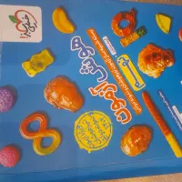 کتاب کمک درسی