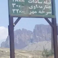 حمل بار با خاور داخل شهر وبیرون