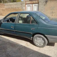 آردی