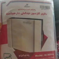 بخاری گازی سوز دود کش دار هوشمند|بخاری، هیتر، شومینه|خواف, |دیوار