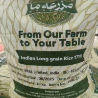برنج هندی درجه یک