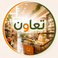 استخدام مسئول فروش مجازی در هایپر تعاون