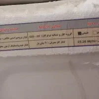 آبگرمکن زمینی|آبگرمکن، پکیج، شوفاژ|مریوان, |دیوار