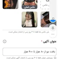 عکس شماره دوم رو نگاه کنید