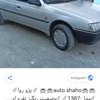 اجاره خودرو پژو روا