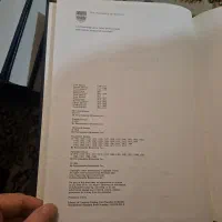 دانشنامه بیریتانیکا|کتاب و مجله تاریخی|تهران, سردارجنگل|دیوار