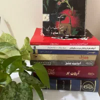 تعدادی کتاب بصورت یکجا و تک|کتاب و مجله ادبی|تهران, پونک|دیوار