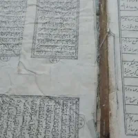 کتابی نفس از حافظ(چاپ سنگی)|کلکسیون اشیاء عتیقه|گنبد کاووس, |دیوار