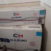 کولر دو تیکه کازاکی نو اکبند