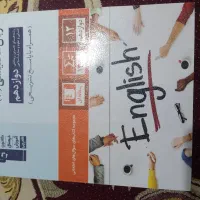 فیزیک ،شیمی،فارسی،انگلیسی و کتاب آزمون های نهایی|کتاب و مجله آموزشی|قم, پردیسان|دیوار