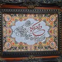 تابلو ماشینی وان یکاد