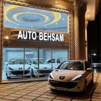 207 دنا تارا کوییک ساینا اطلس سهندسورن