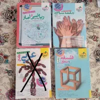کتاب های کنکور انسانی|کتاب و مجله آموزشی|کرج, کوی مهر|دیوار