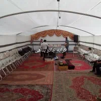 کرایه چادر تالار سیار اجاره داربست عروسی