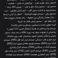 هایما هفت ایکس وارداتی|خودرو سواری و وانت|بندرعباس, |دیوار