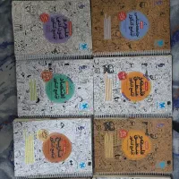 کتاب های مهر و ماه