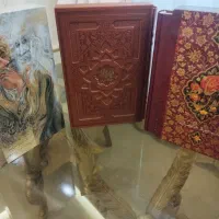 کتاب حافظ نو