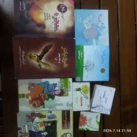 کتابهای استفاده شد در حد نو