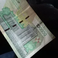 مقداری پول پیدا شده